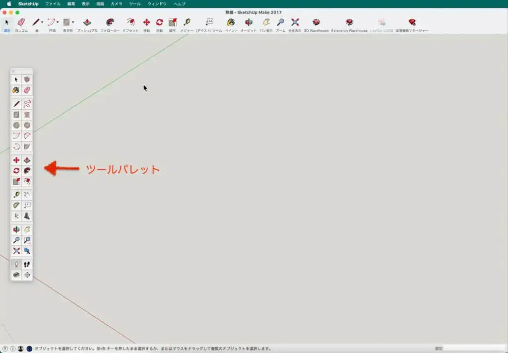 11.ツールパレットが表示されました
