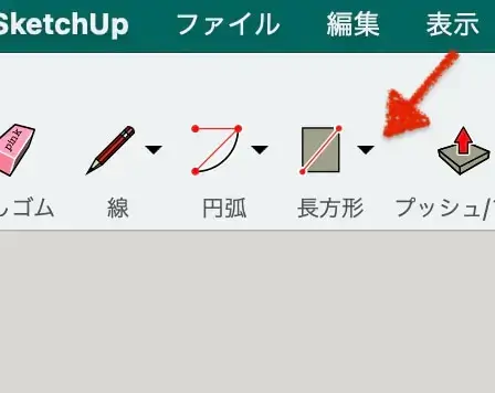 13.描画ツールのアイコン横にある三角マークをクリックすると