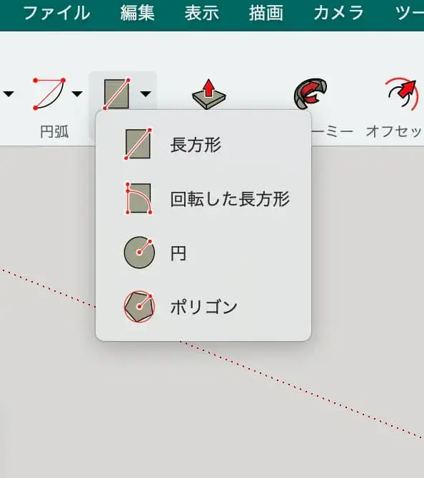14.他の描画ツールが表示されます