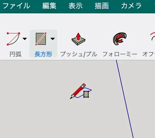 15.手始めに「長方形」を選択してみましょう