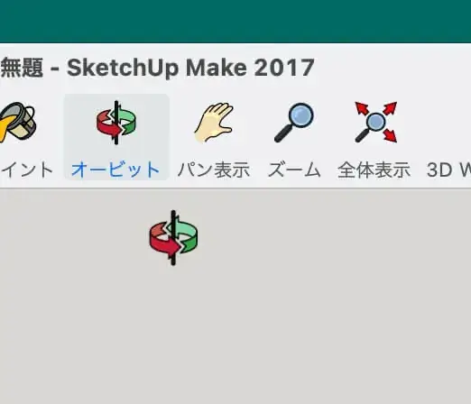 27.ここでは「オービット」を選択します