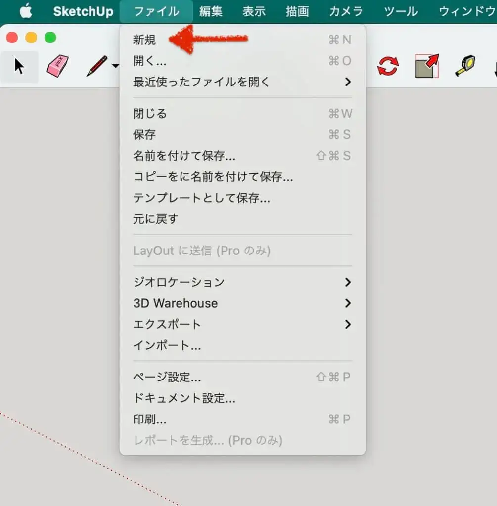 5.アプリケーションメニューからファイルタブにある新規をクリック