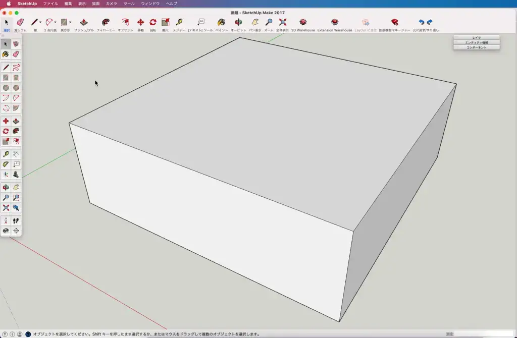 2.まずは、適当な立方体を描きます