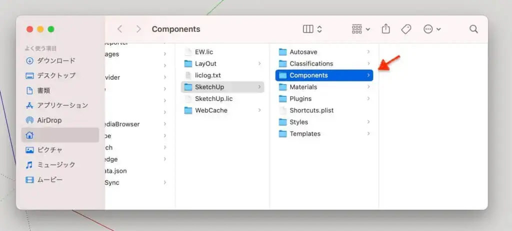 3.「Components」フォルダーが開きます