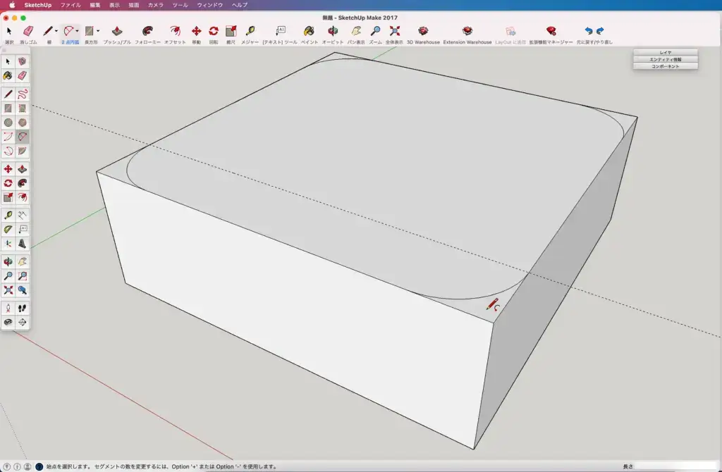 5.他の各角にカーソルを合わせて「ダブルクリック」すると同じ大きさで円弧が描けます