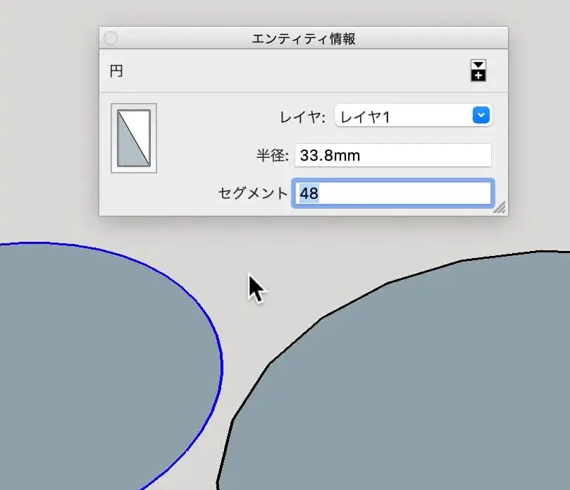 8.円を見るとカクカク感が無くなり滑らかになります。描画後の円は見て分かるように実際は多角形なんです