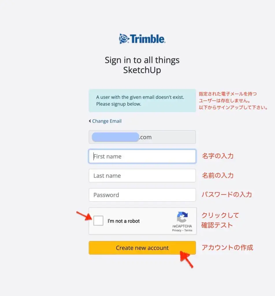 5.各項目を入力する