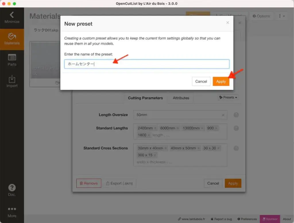 14.New preset設定画面で「名前」を入力して「Apply」をクリックして登録します