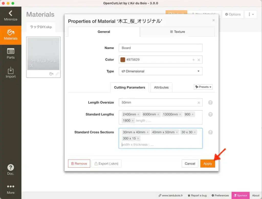 16.「Apply」をクリックして材料のプロパティ設定は完了です