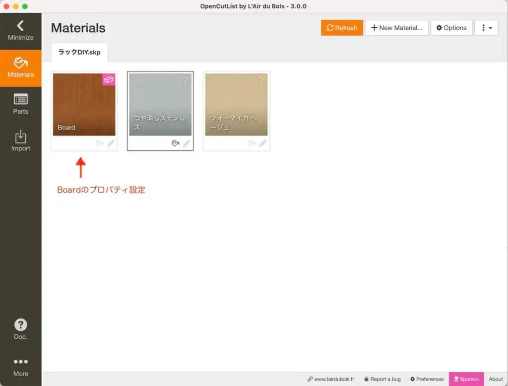17.プロパティ設定が反映されて項目の表示が変わります