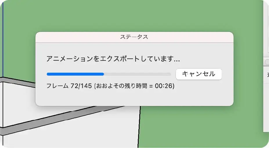 18.エクスポートが始まります