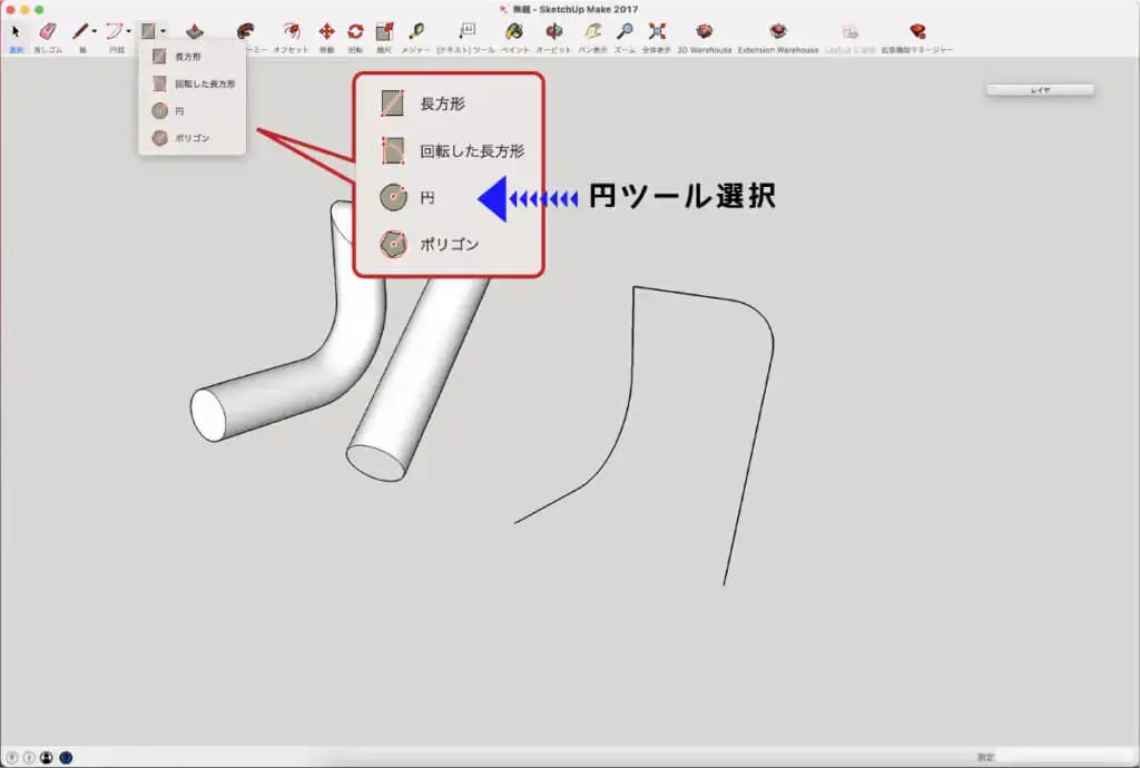 3.円ツールでパイプの径を描きます
