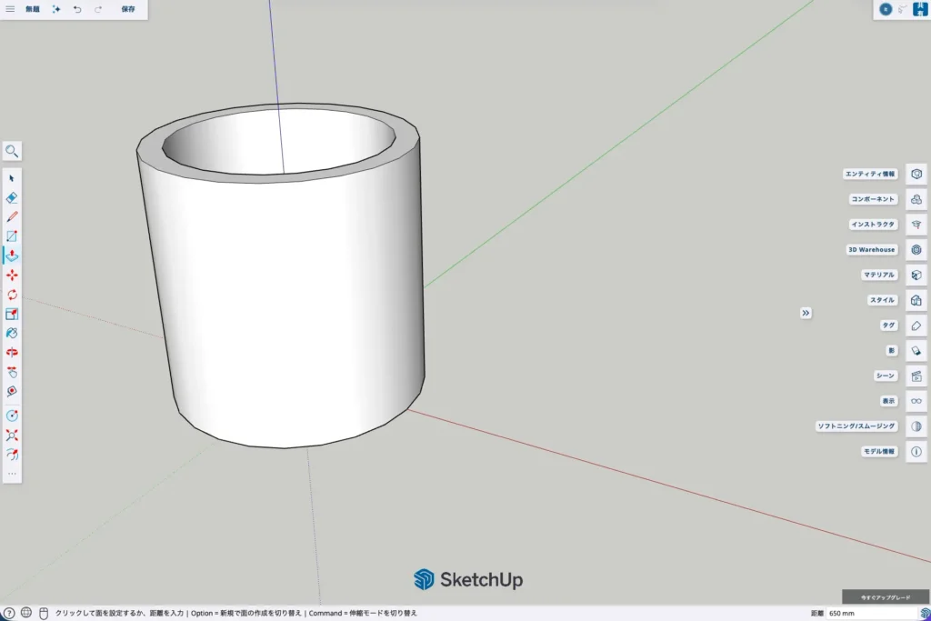 14-SketchUp：マグカップ本体の完成