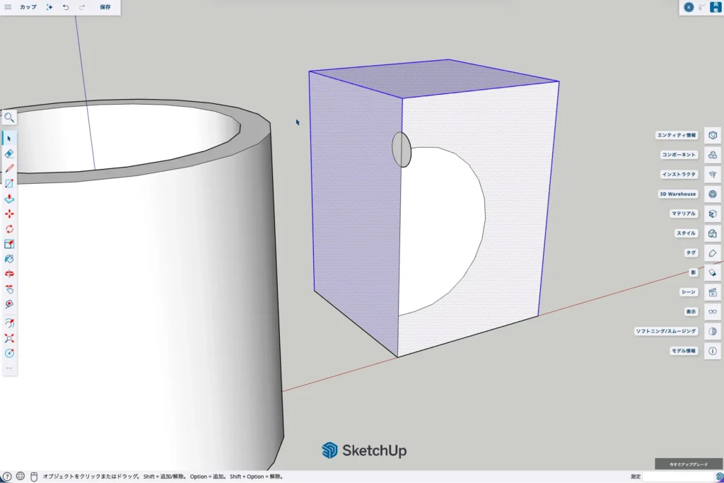 36-sketchup-余分な線を除去