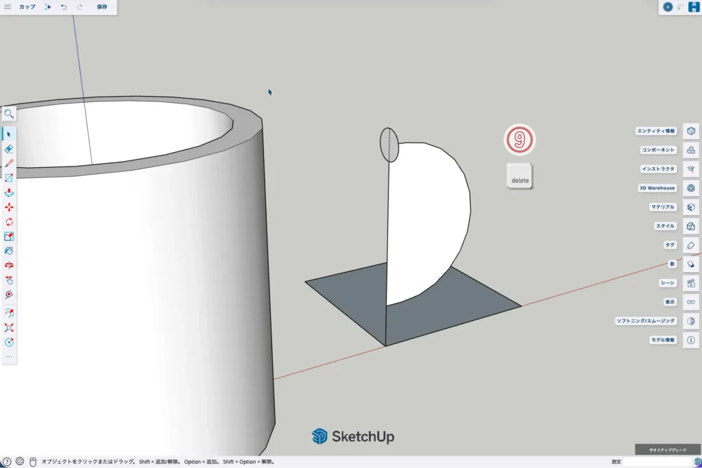 37-sketchup-選択した線を削除