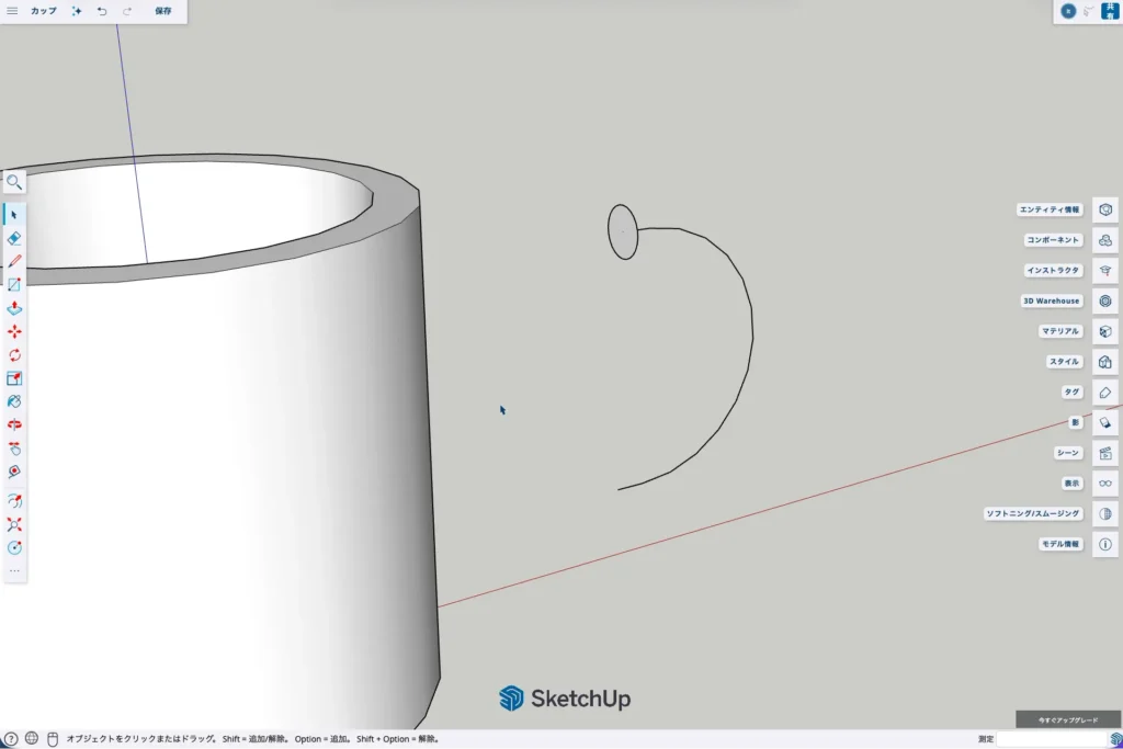 38-sketchup-取っ手の断面形状が完成