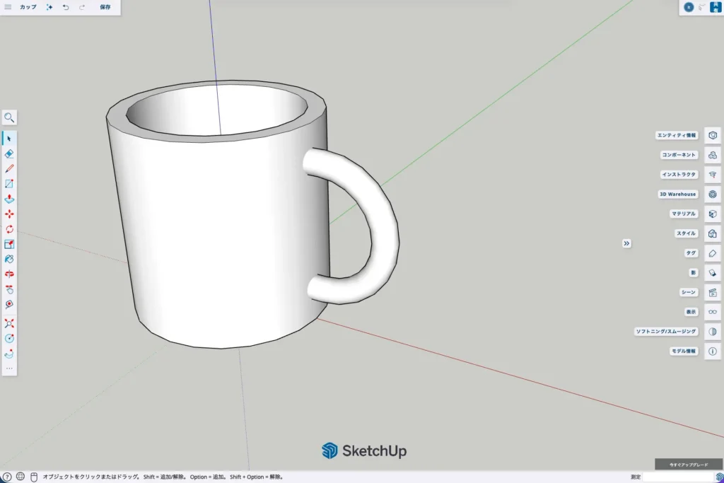 48-sketchup-マグカップが完成
